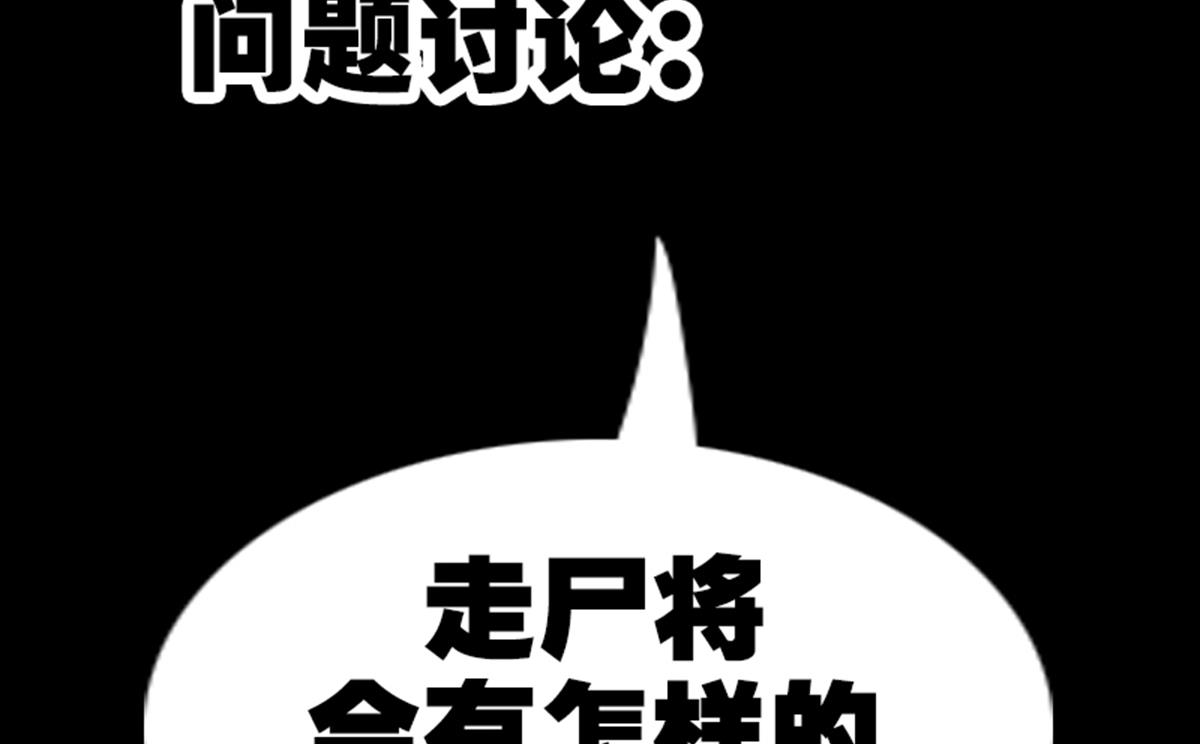 《劫天运》漫画最新章节第352话 折磨免费下拉式在线观看章节第【77】张图片