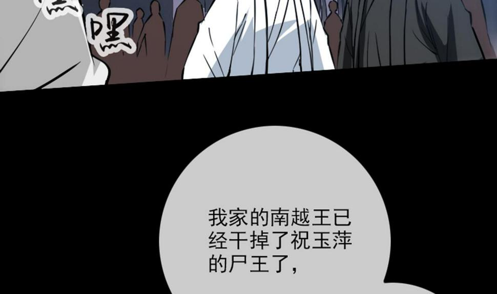 《劫天运》漫画最新章节第352话 折磨免费下拉式在线观看章节第【8】张图片