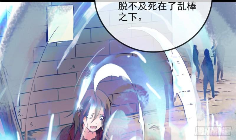 《劫天运》漫画最新章节第353话 情仇免费下拉式在线观看章节第【10】张图片