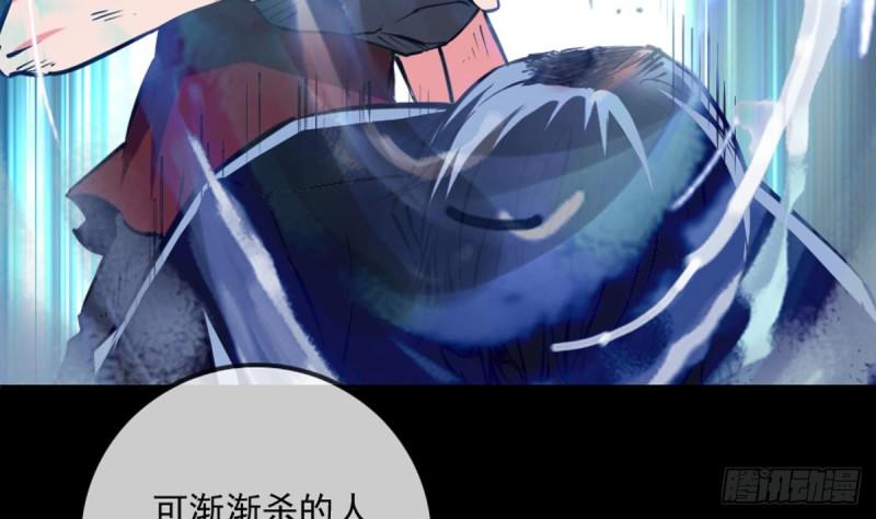 《劫天运》漫画最新章节第353话 情仇免费下拉式在线观看章节第【14】张图片