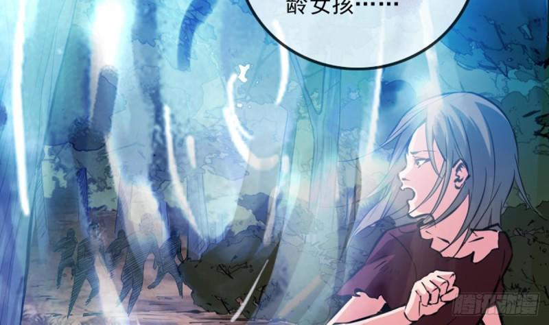 《劫天运》漫画最新章节第353话 情仇免费下拉式在线观看章节第【16】张图片