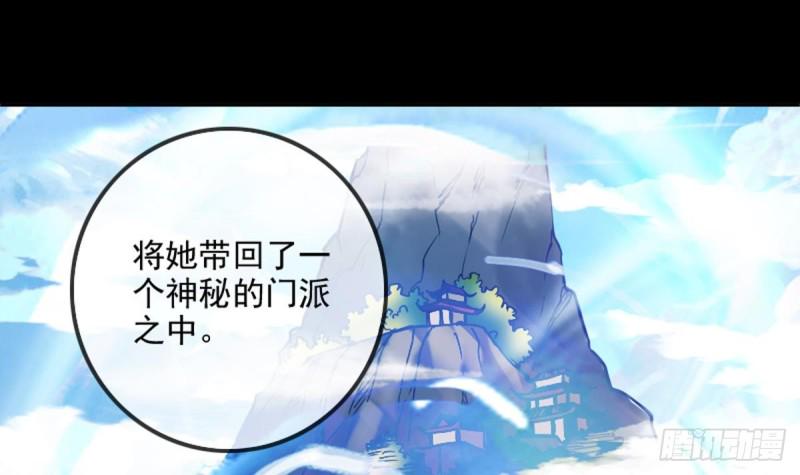 《劫天运》漫画最新章节第353话 情仇免费下拉式在线观看章节第【18】张图片