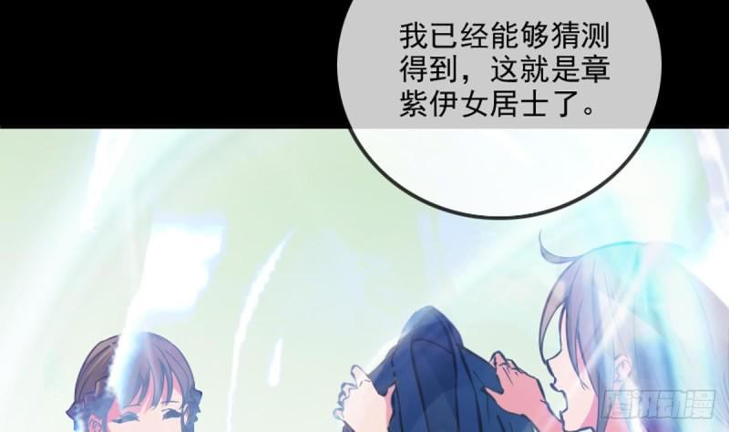 《劫天运》漫画最新章节第353话 情仇免费下拉式在线观看章节第【22】张图片