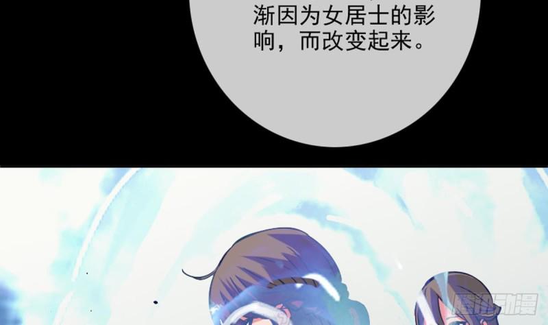 《劫天运》漫画最新章节第353话 情仇免费下拉式在线观看章节第【25】张图片