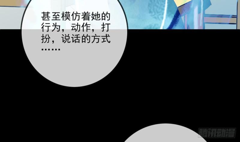 《劫天运》漫画最新章节第353话 情仇免费下拉式在线观看章节第【27】张图片