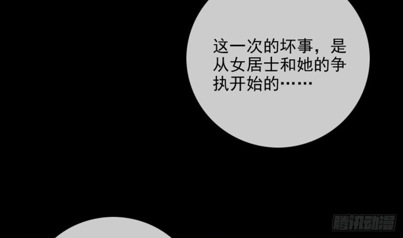 《劫天运》漫画最新章节第353话 情仇免费下拉式在线观看章节第【28】张图片