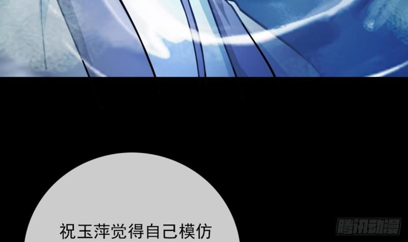 《劫天运》漫画最新章节第353话 情仇免费下拉式在线观看章节第【46】张图片