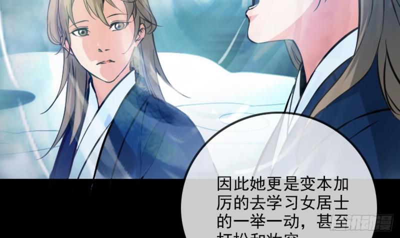 《劫天运》漫画最新章节第353话 情仇免费下拉式在线观看章节第【48】张图片