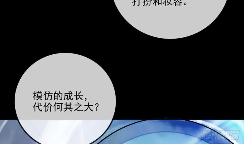 《劫天运》漫画最新章节第353话 情仇免费下拉式在线观看章节第【49】张图片