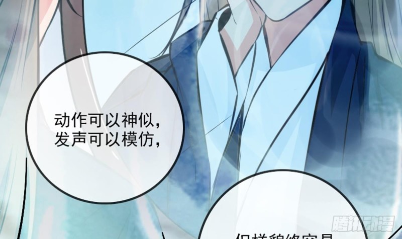 《劫天运》漫画最新章节第353话 情仇免费下拉式在线观看章节第【51】张图片