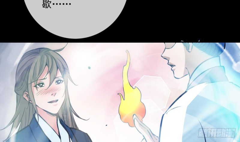 《劫天运》漫画最新章节第353话 情仇免费下拉式在线观看章节第【53】张图片