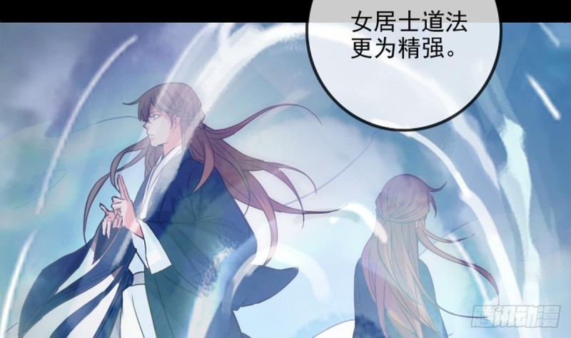 《劫天运》漫画最新章节第353话 情仇免费下拉式在线观看章节第【56】张图片