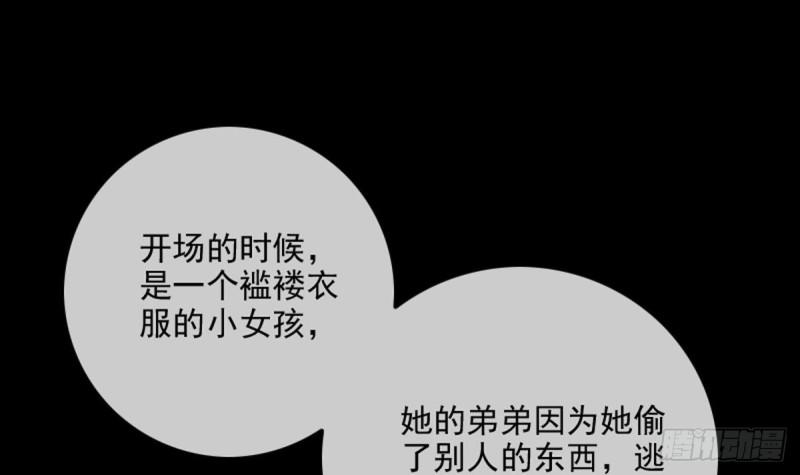 《劫天运》漫画最新章节第353话 情仇免费下拉式在线观看章节第【9】张图片