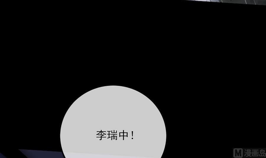 《劫天运》漫画最新章节第324话 闹人免费下拉式在线观看章节第【39】张图片