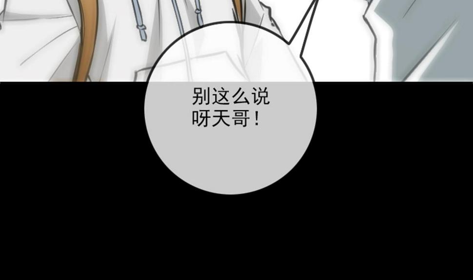 《劫天运》漫画最新章节第360话 生意免费下拉式在线观看章节第【14】张图片