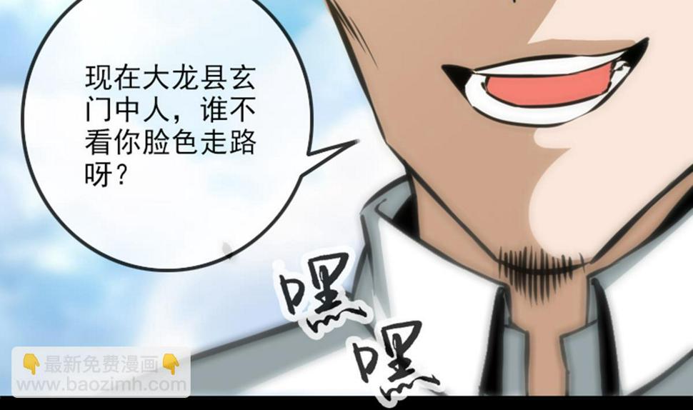 《劫天运》漫画最新章节第360话 生意免费下拉式在线观看章节第【16】张图片