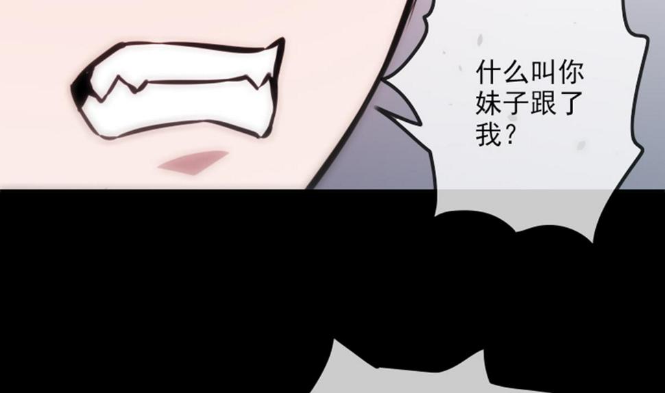 《劫天运》漫画最新章节第360话 生意免费下拉式在线观看章节第【22】张图片