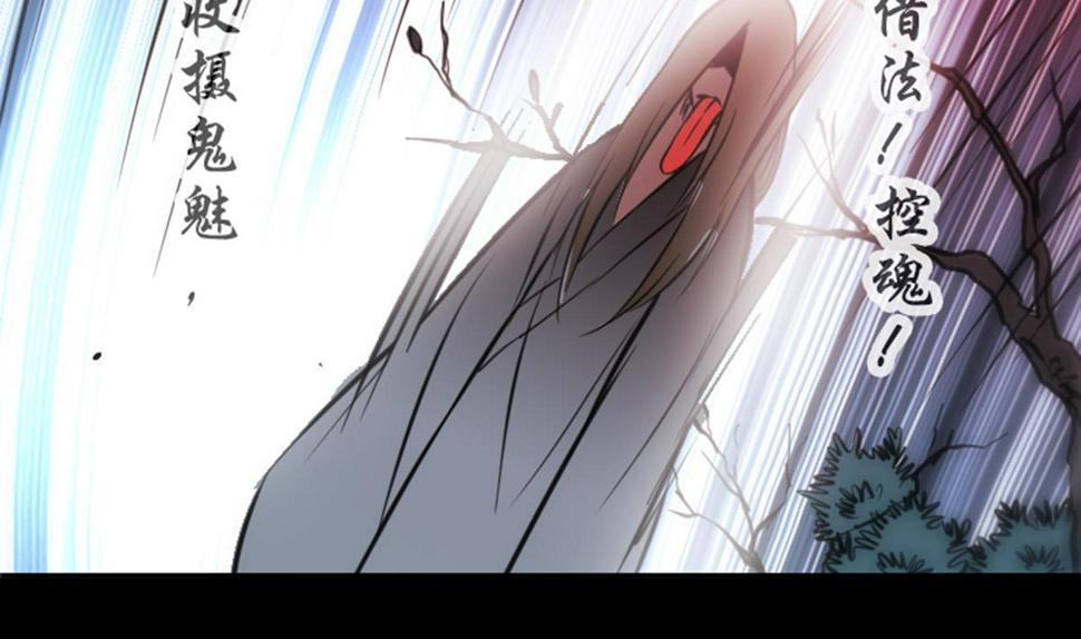 《劫天运》漫画最新章节第360话 生意免费下拉式在线观看章节第【38】张图片