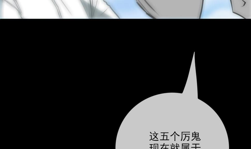 《劫天运》漫画最新章节第360话 生意免费下拉式在线观看章节第【43】张图片