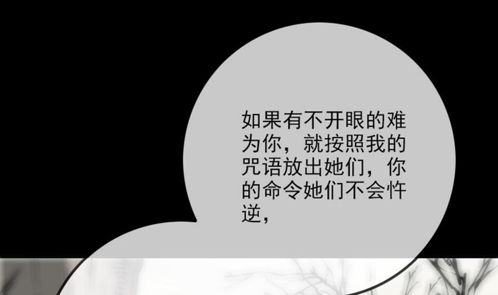 《劫天运》漫画最新章节第360话 生意免费下拉式在线观看章节第【46】张图片