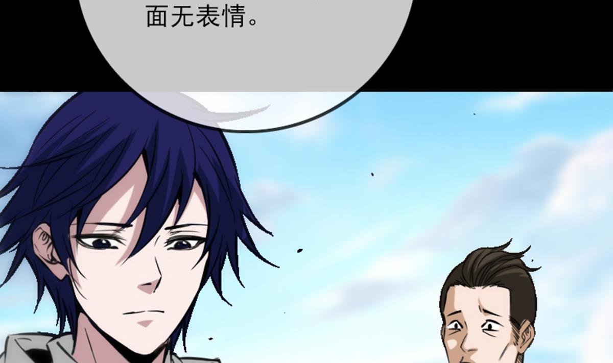 《劫天运》漫画最新章节第360话 生意免费下拉式在线观看章节第【56】张图片