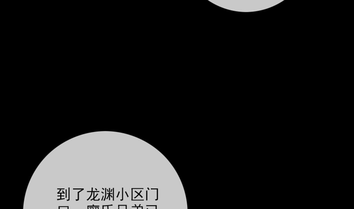 《劫天运》漫画最新章节第360话 生意免费下拉式在线观看章节第【58】张图片