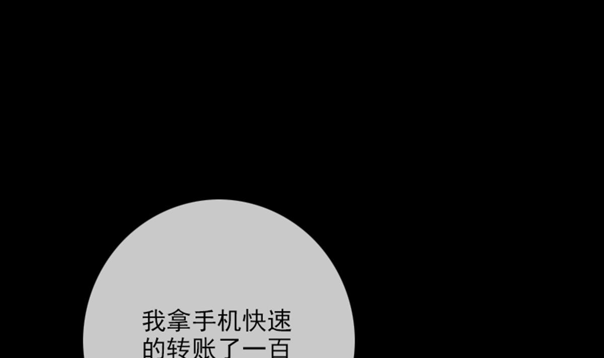 《劫天运》漫画最新章节第360话 生意免费下拉式在线观看章节第【64】张图片