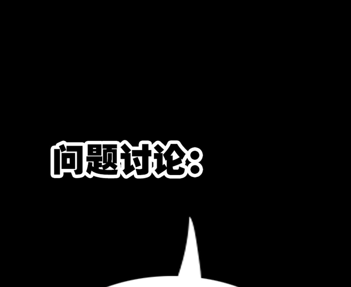 《劫天运》漫画最新章节第360话 生意免费下拉式在线观看章节第【74】张图片