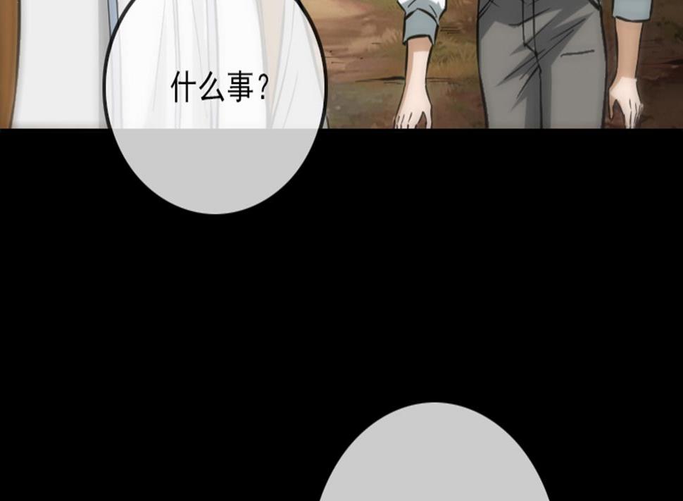 《劫天运》漫画最新章节第360话 生意免费下拉式在线观看章节第【8】张图片