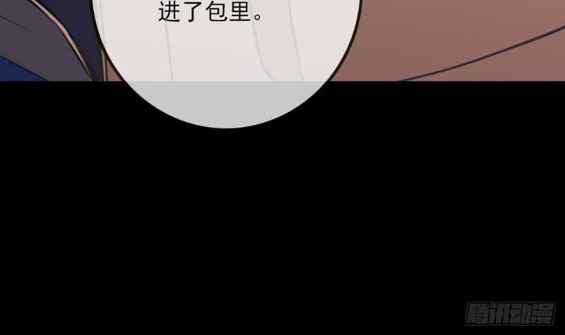 《劫天运》漫画最新章节第362话 藏宝免费下拉式在线观看章节第【30】张图片