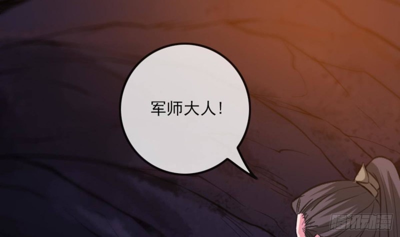 《劫天运》漫画最新章节第362话 藏宝免费下拉式在线观看章节第【52】张图片