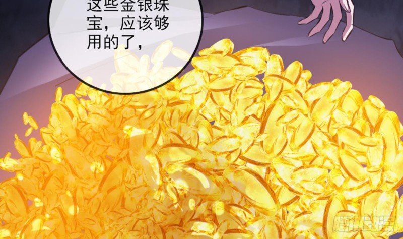 《劫天运》漫画最新章节第362话 藏宝免费下拉式在线观看章节第【58】张图片