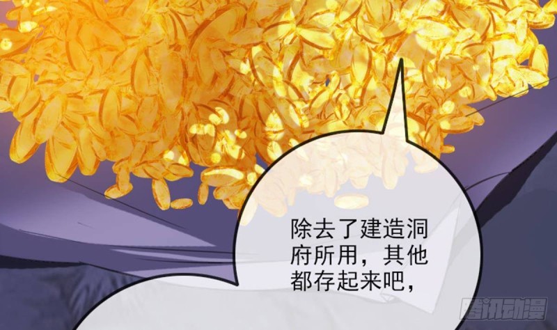 《劫天运》漫画最新章节第362话 藏宝免费下拉式在线观看章节第【59】张图片