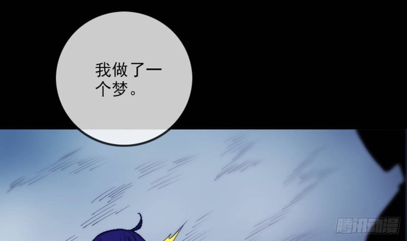 《劫天运》漫画最新章节第362话 藏宝免费下拉式在线观看章节第【73】张图片