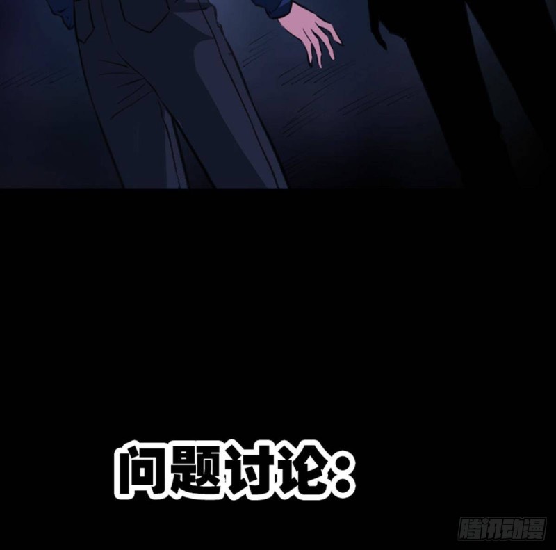 《劫天运》漫画最新章节第362话 藏宝免费下拉式在线观看章节第【77】张图片