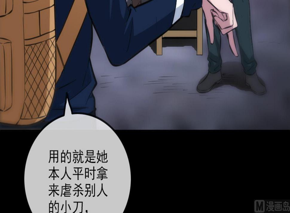 《劫天运》漫画最新章节第366话 赴约免费下拉式在线观看章节第【21】张图片