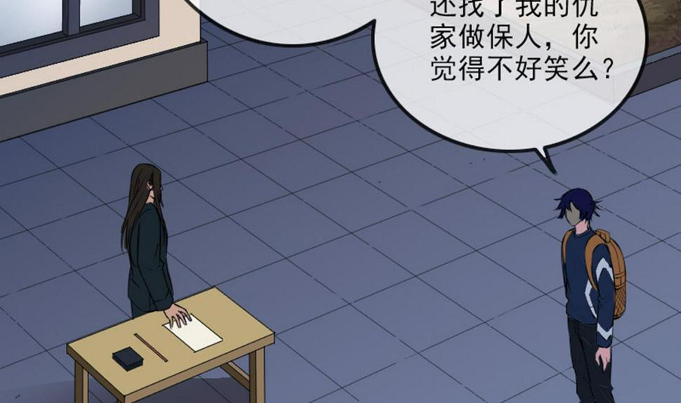 《劫天运》漫画最新章节第366话 赴约免费下拉式在线观看章节第【38】张图片