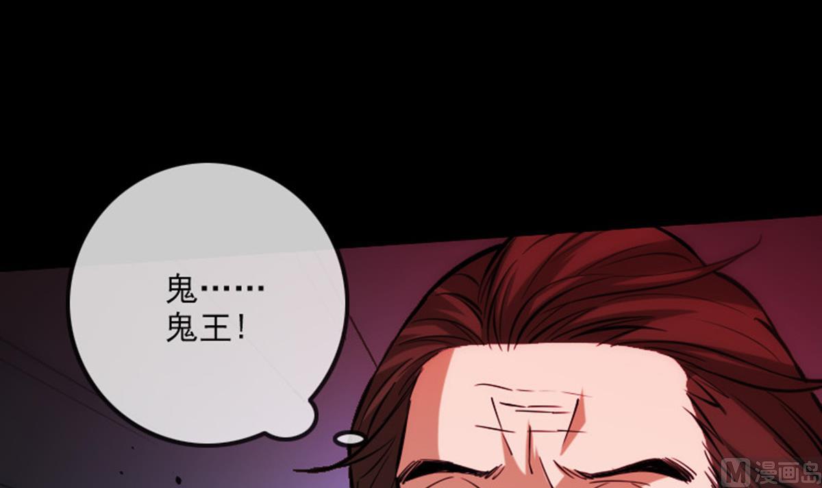 《劫天运》漫画最新章节第366话 赴约免费下拉式在线观看章节第【51】张图片