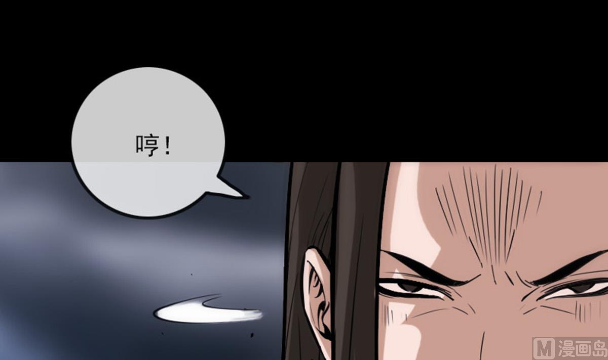 《劫天运》漫画最新章节第366话 赴约免费下拉式在线观看章节第【60】张图片