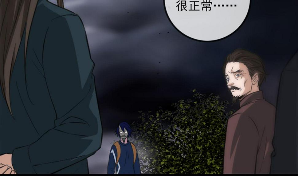 《劫天运》漫画最新章节第366话 赴约免费下拉式在线观看章节第【7】张图片