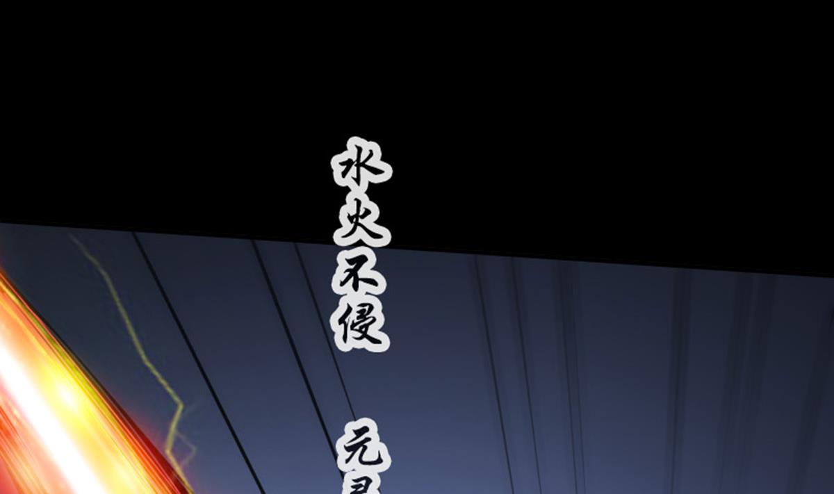 《劫天运》漫画最新章节第366话 赴约免费下拉式在线观看章节第【70】张图片