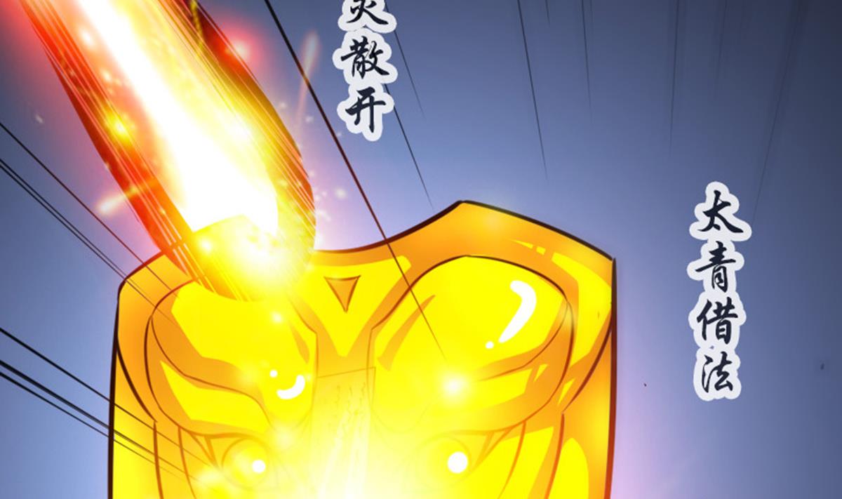 《劫天运》漫画最新章节第366话 赴约免费下拉式在线观看章节第【71】张图片