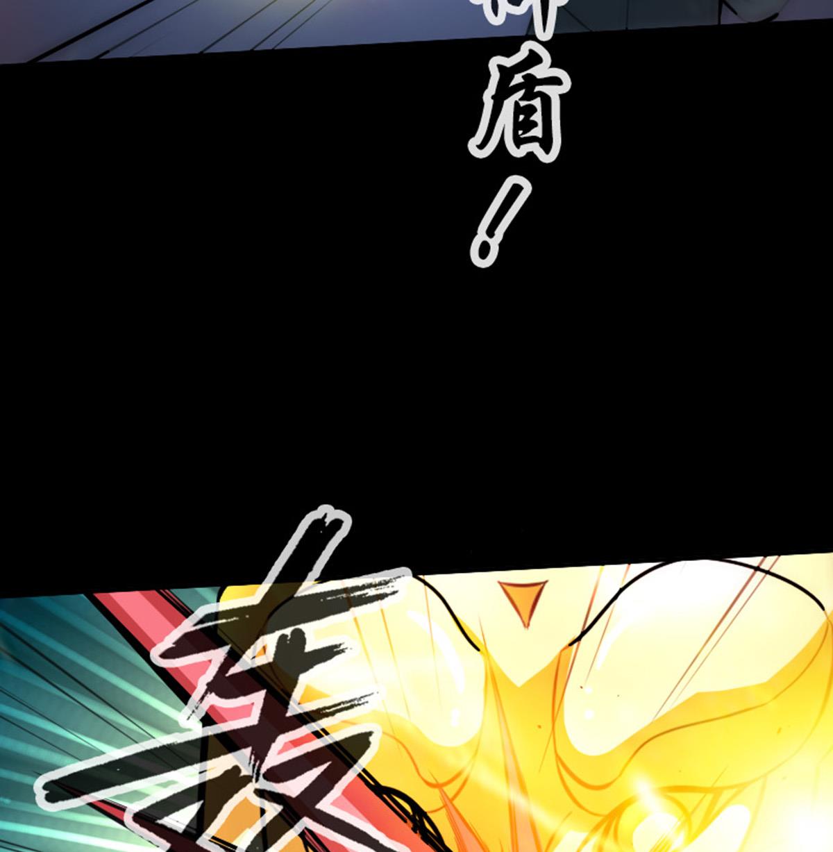 《劫天运》漫画最新章节第366话 赴约免费下拉式在线观看章节第【73】张图片