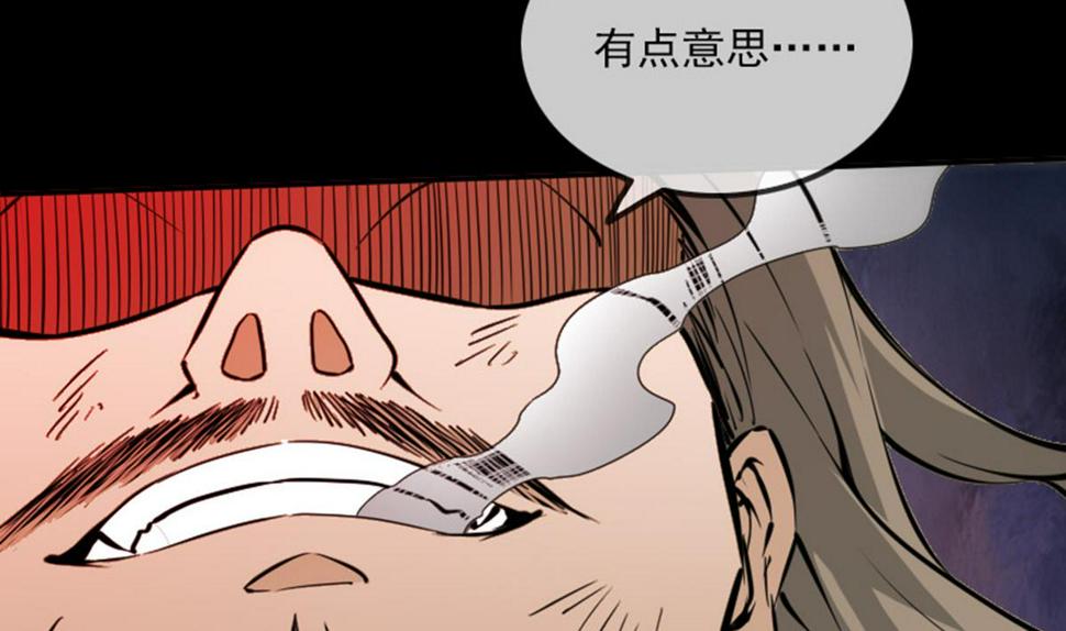 《劫天运》漫画最新章节第368话 双簧免费下拉式在线观看章节第【11】张图片