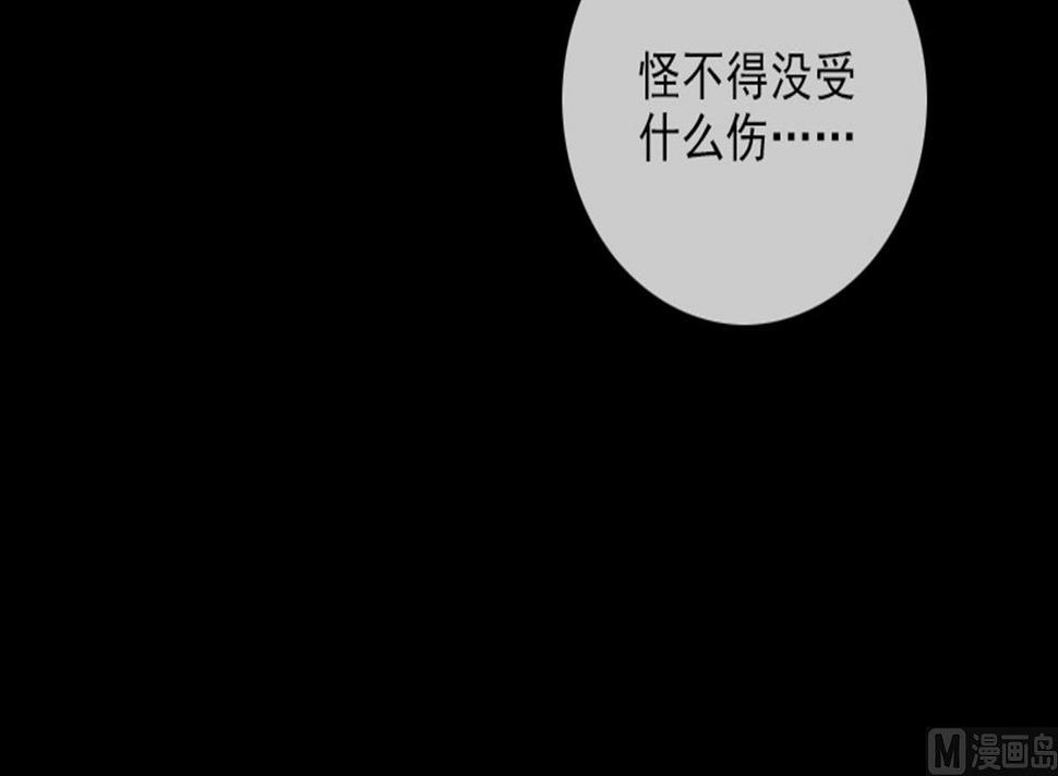 《劫天运》漫画最新章节第368话 双簧免费下拉式在线观看章节第【18】张图片