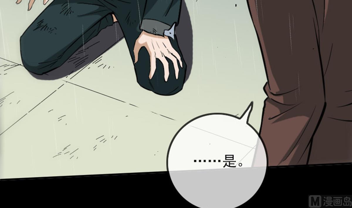 《劫天运》漫画最新章节第368话 双簧免费下拉式在线观看章节第【63】张图片