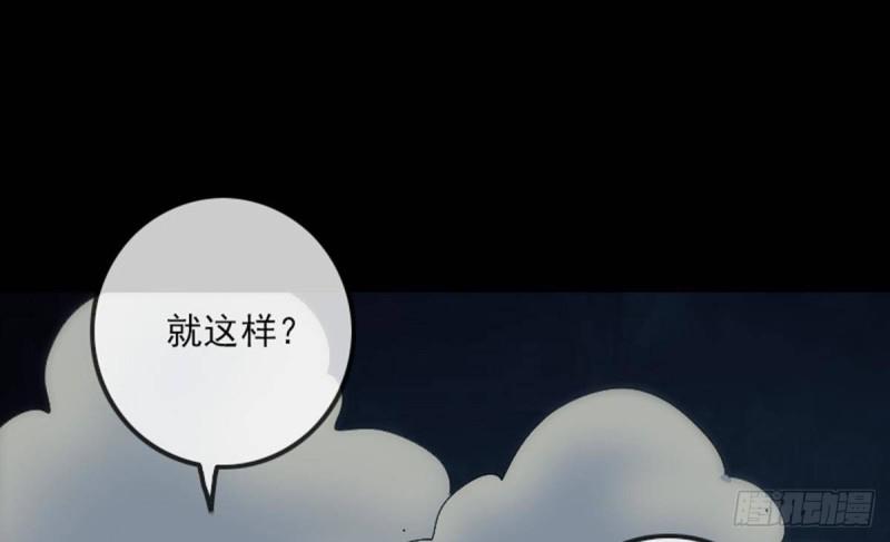 《劫天运》漫画最新章节第371话 新炉免费下拉式在线观看章节第【37】张图片