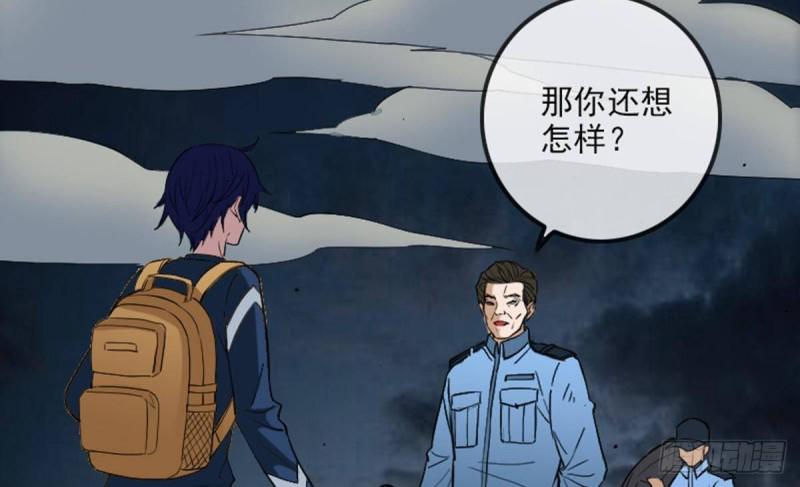 《劫天运》漫画最新章节第371话 新炉免费下拉式在线观看章节第【38】张图片