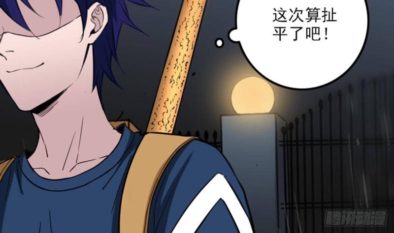 《劫天运》漫画最新章节第371话 新炉免费下拉式在线观看章节第【41】张图片