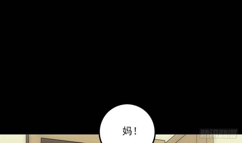 《劫天运》漫画最新章节第371话 新炉免费下拉式在线观看章节第【46】张图片